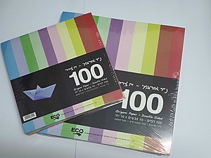 נייר אוריגמי דו צדדי 100 דף גדלים שונים נייר אוריגמי דו צדדי 100 דף גדלים שונים