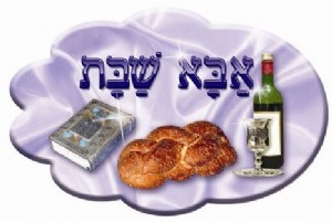 דש אבא שבת דש אבא שבת