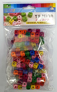 חרוזי עץ בעברית א-ב צבעוני חרוזי עץ בעברית א-ב צבעוני