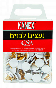נעצים לבנים מצופים 100 יח' בקופסה נעצים לבנים מצופים 100 יח' בקופסה