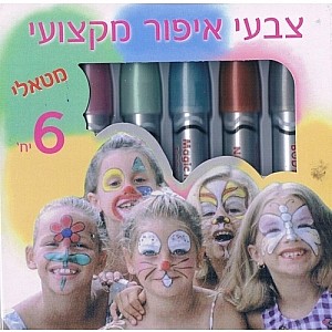 איפור מקצועי מטאלי 6 יח' איפור מקצועי מטאלי 6 יח'