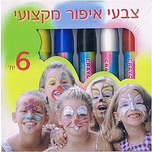 איפור מקצועי 6 צבעים איפור מקצועי 6 צבעים