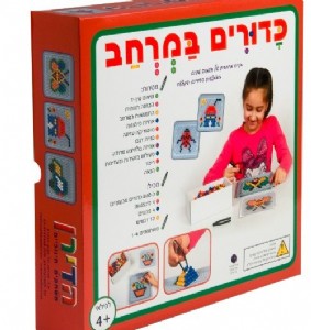 כדורים במרחב כדורים במרחב