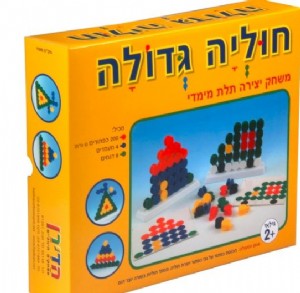 חוליה גדולה-הדירן חוליה גדולה-הדירן