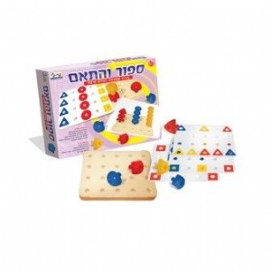 ספור והתאם ספור והתאם