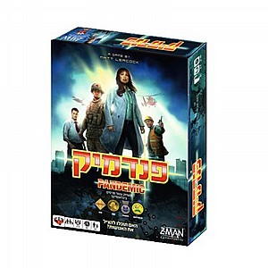 ������- PANDEMIC