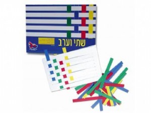 שתי וערב שתי וערב