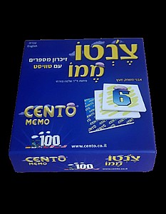 צ'נטו ממו צ'נטו ממו