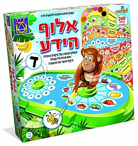 אלוף הידע אלוף הידע