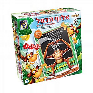 אלוף הכפל אלוף הכפל