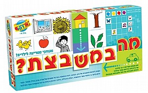 מה במשבצת מה במשבצת