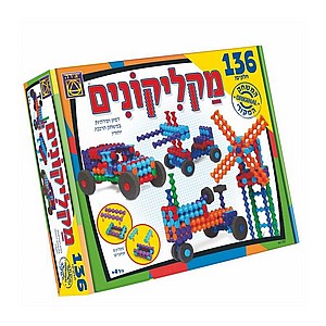 מקליקונים 136 חלקים מקליקונים 136 חלקים
