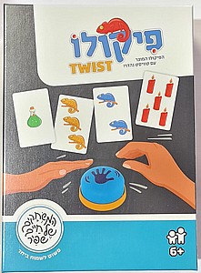פיקולו טוויסט פיקולו טוויסט