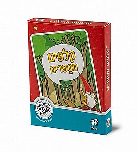 קלפים מספרים "כולל ספר פנסים" קלפים מספרים "כולל ספר פנסים"