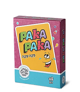 פקה פקה פקה פקה