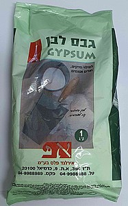 גבס 1 ק"ג גבס 1 ק"ג