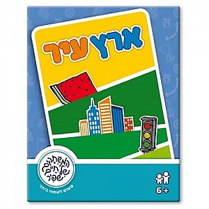 ארץ עיר קלפים ארץ עיר קלפים