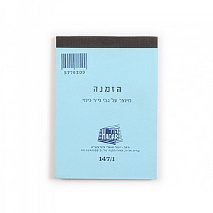 נייר כימי נייר כימי