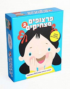 פרצופים מצחיקים 2 פרצופים מצחיקים 2
