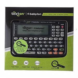 מילון אלקטרוני TEXTON 9222 מילון אלקטרוני TEXTON 9222