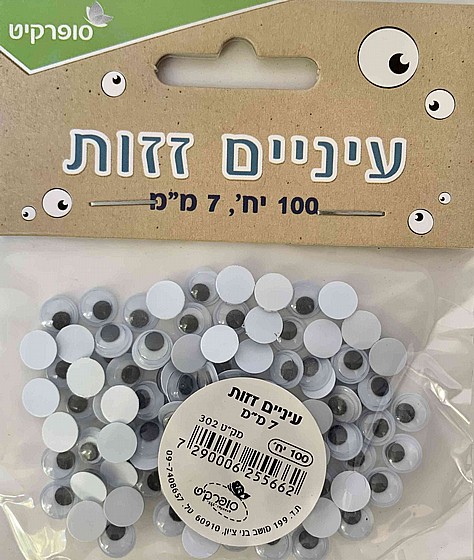 ������ ���� 7 �"� 100 �� 