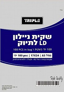 ������ ��� 24*17 100 ��' LD