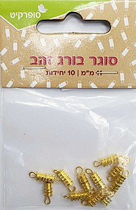 סוגר בורג 11 מ"מ 10 יח' זהב סוגר בורג 11 מ"מ 10 יח' זהב