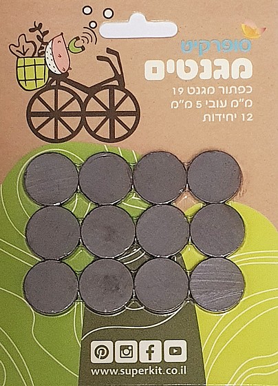 ����� ���� 18 �"� ���� 5 �"� 12 ��
