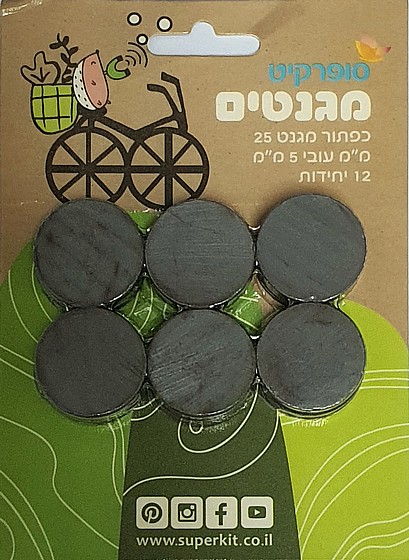 ����� ���� 25 �"� ���� 5 �"� 12 ��