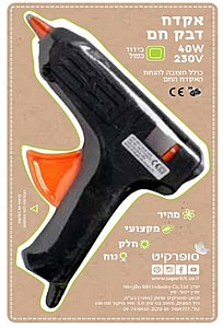 אקדח דבק חם 40W גדול אקדח דבק חם 40W גדול