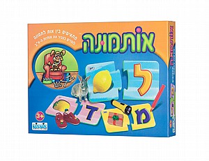 אותמונה אותמונה