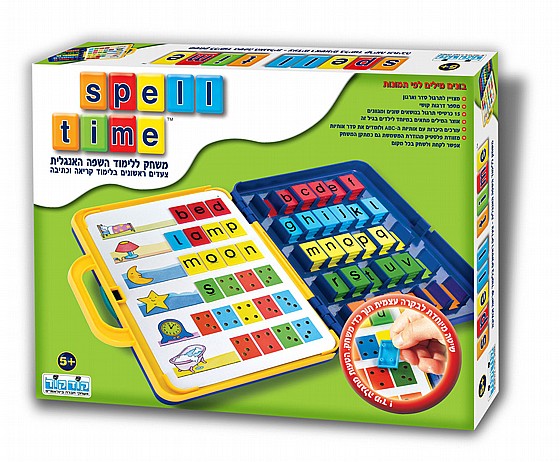 �� ����� �������- SPELL TIME