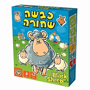 כבשה שחורה כבשה שחורה