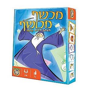 מכשף מכושף מכשף מכושף