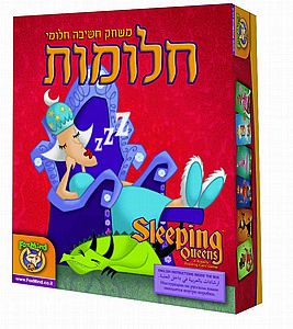 חלומות חלומות