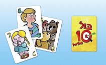 ��� 10