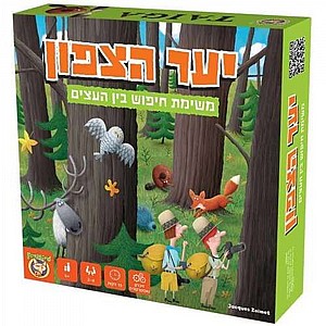 יער הצפון יער הצפון