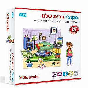 סקוצי בבית שלנו סקוצי בבית שלנו