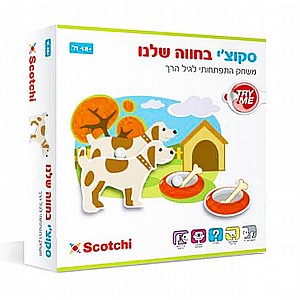 סקוצי -בחווה שלנו סקוצי -בחווה שלנו