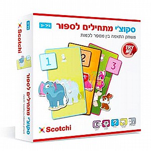 סקוצי מתחילים לספור סקוצי מתחילים לספור