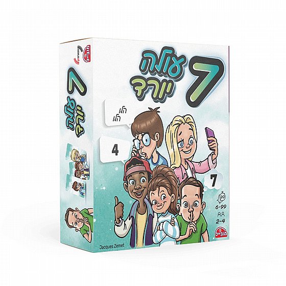 7 ���� ����