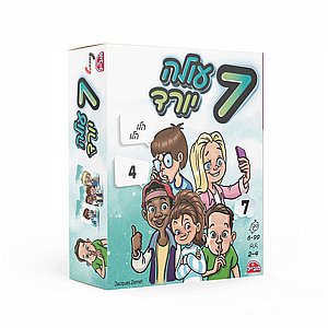 7 עולה יורד 7 עולה יורד