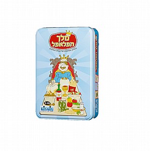מלך הפלאפל -פח מלך הפלאפל -פח