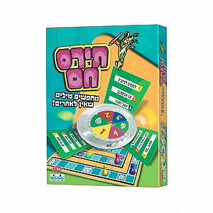 תירס חם תירס חם
