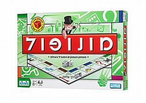 מונופול ספידי מונופול ספידי