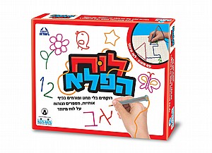 לוח הפלא לוח הפלא