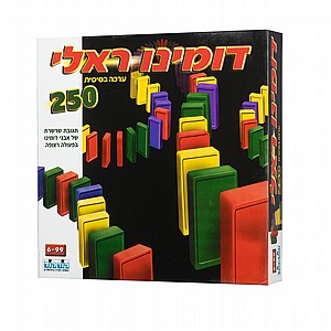 דומינו ראלי אבנים 250 יח'-ערכה בסיסית דומינו ראלי אבנים 250 יח'-ערכה בסיסית