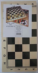 שחמט דמקה שחמט דמקה