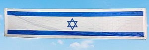 דל ישראל 5 מ'*110 ס"מ דל ישראל 5 מ'*110 ס"מ