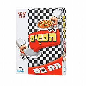 הפכים הפכים